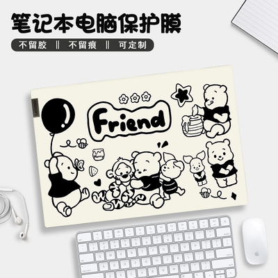 卡通电脑贴纸适用联想小新air14笔记本贴膜华为MateBookD14苹果MacBookPro16惠普星外壳保护套拯救者全套配件