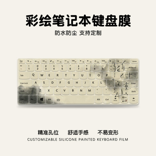 简约油画笔记本键盘膜苹果适用MacbookAir联想小新pro16戴尔华为荣耀matebookD14小米15.6寸键盘防尘罩全覆盖