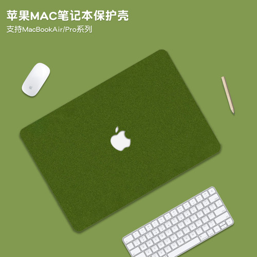 渐变色适用苹果macbookpro14保护壳macbookair15套M5外壳m4笔记本MacNeo13电脑macpro配件贴纸M3膜16透明m2m1