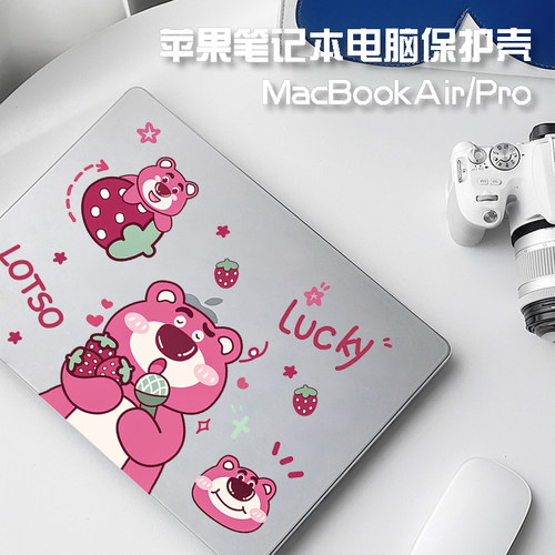 苹果透彩壳简约可爱壳