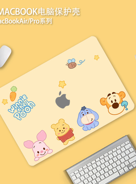 适用苹果笔记本电脑保护壳macbookpro保护套新款2022air13.3寸外壳2021超薄14透明16磨砂13.3硅胶2023配件M2