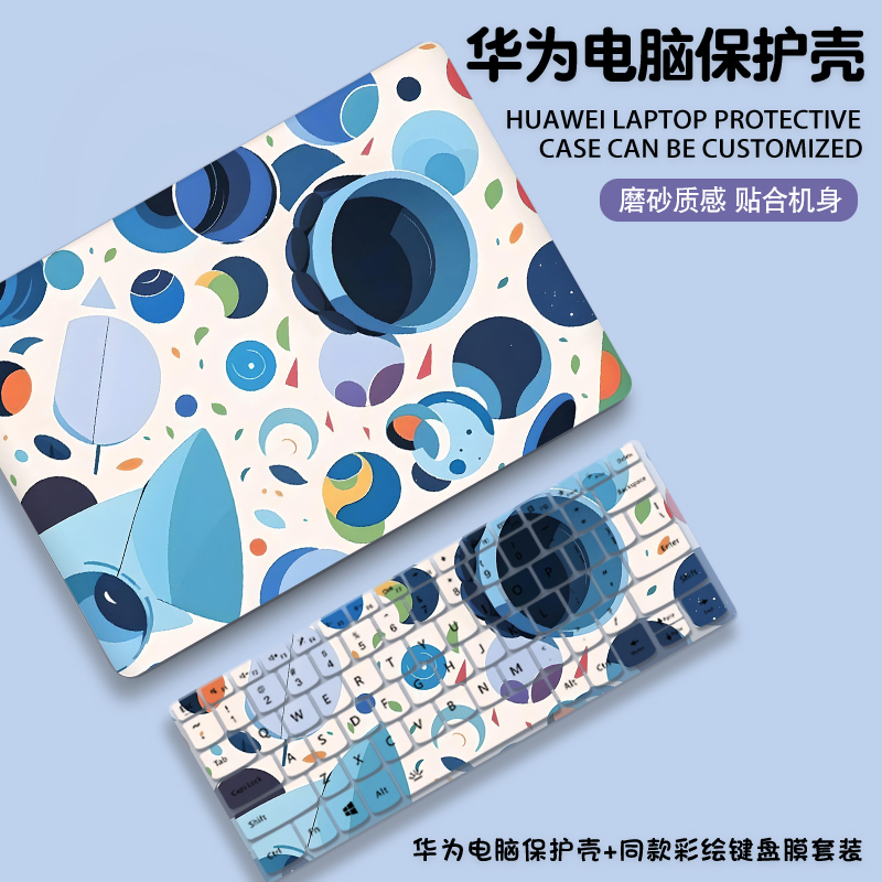 2025款动漫风景适用华为matebook14酷睿Ultra电脑壳13s笔记本xpro电脑外壳保护套magicbookx15贴纸D14膜D16se