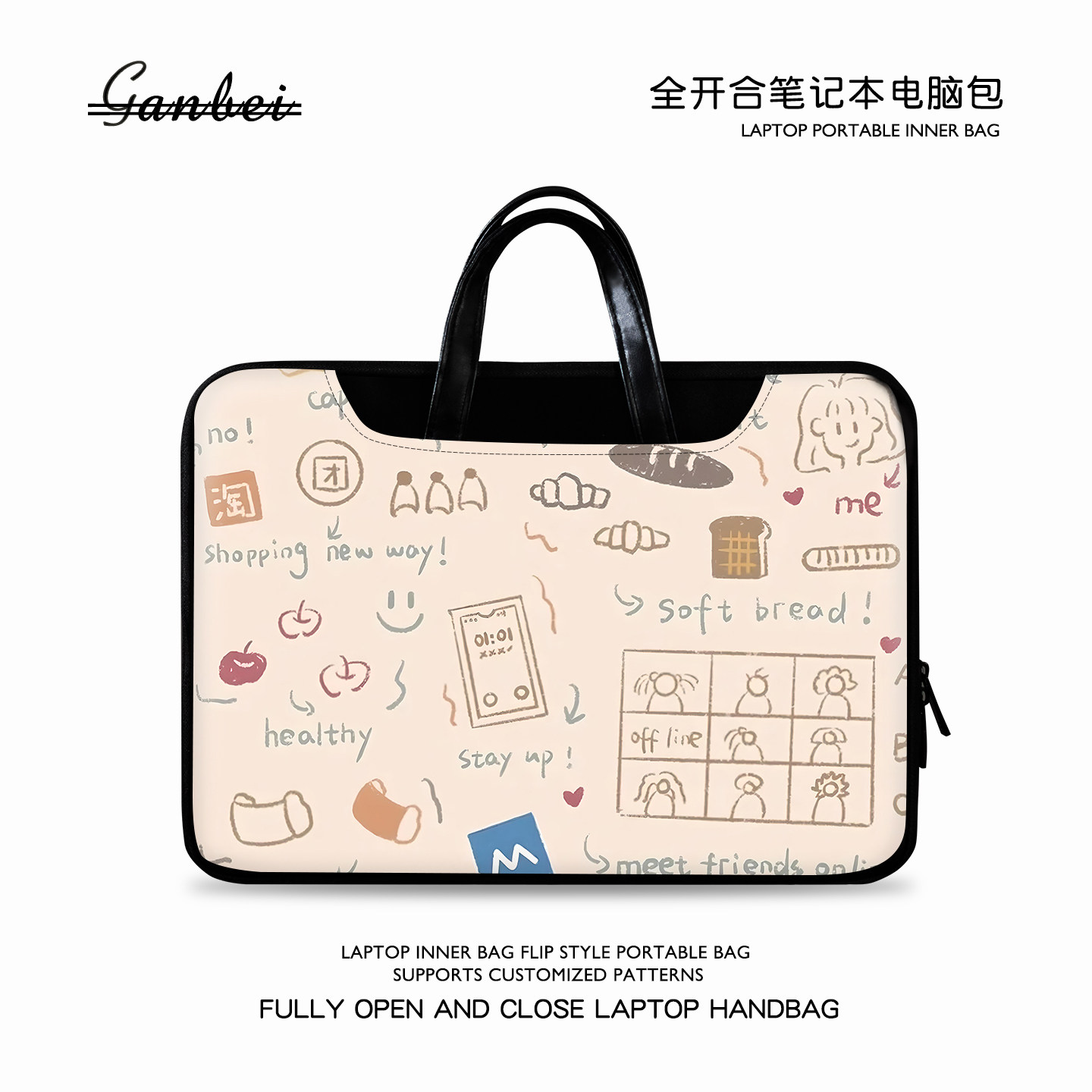 插画风笔记本手提包适用华为matebook14苹果macair13惠普小米戴尔联想小新pro16华硕男女电脑包15点6寸内胆包