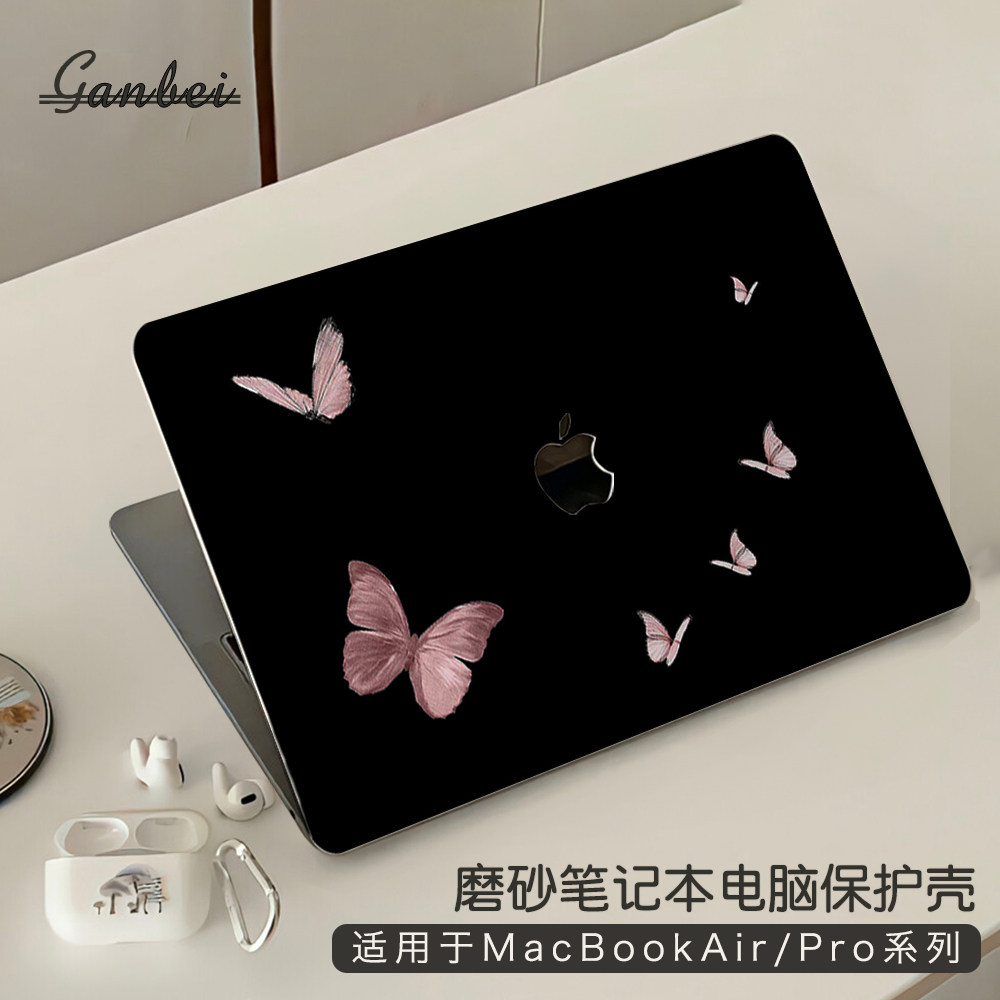 简约蝴蝶macbookpro保护壳适用M3苹果mac笔记本macbook air电脑套pro14配件13.3M2透明16英寸15膜2025新款mbp,3C数码配件,笔记本保护壳,淘宝优惠券,粉丝福利购,淘宝优惠卷