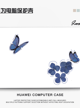 蝴蝶适用华为matebook14酷睿Ultra笔记本电脑壳13s外壳保护套D14荣耀magicbook15寸xpro全套膜D16SE配件2024