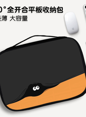 2024新款平板收纳包ipad10适用小米苹果10.9华为matepad11电脑Pro12.9寸携带e手提内胆air4键盘袋mini6保护套