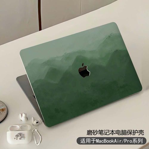 电脑壳简约可爱保护电脑壳