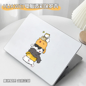 卡通2024新款 适用华为matebook14s笔记本电脑保护壳D16保护套xpro外壳13s荣耀magicbook14贴纸D15se透明x配件