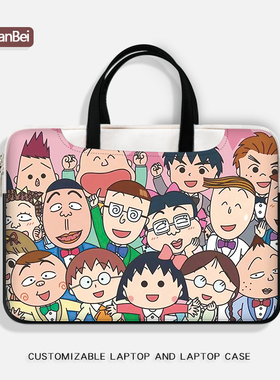 樱桃小丸子电脑包女适用于苹果macbookpro13.3联想小新Pro16华为matebook14小米戴尔华硕惠普手提袋Air15.6寸