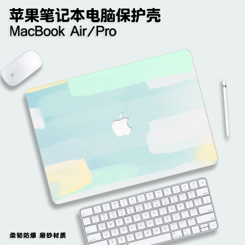 2024款油画风适用macbookpro14保护壳air15苹果电脑macbook笔记本保护套16寸贴纸M2膜配件13.6外壳13.3软壳M3