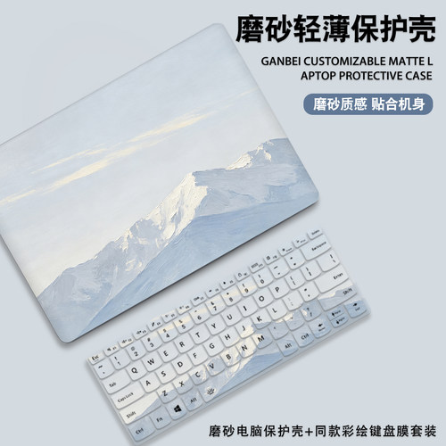 风景油画适用华为matebook14酷睿Ultra电脑壳13笔记本xpro电脑外壳保护套magicbook15贴纸D14全套膜D16se配件