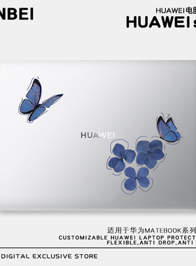 2025新款蓝色蝴蝶适用华为matebook14保护壳x荣耀magicbook笔记本D16电脑外壳D14SE贴膜D15磨砂xpro配件13s套