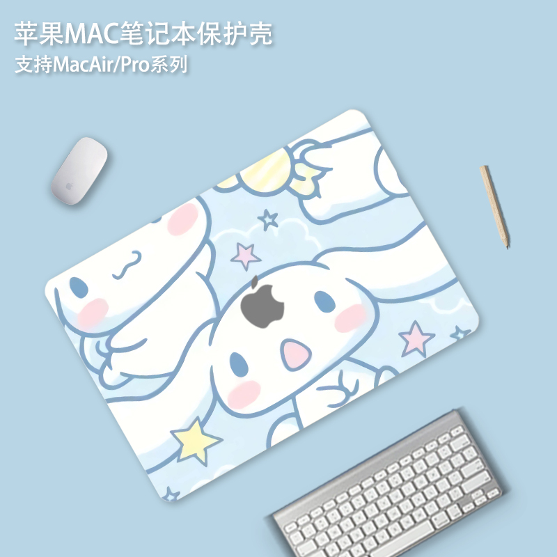 苹果简约壳保护可爱壳