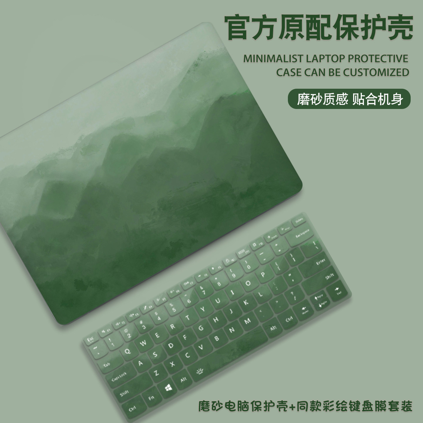 电脑壳简约保护油画风可爱图片