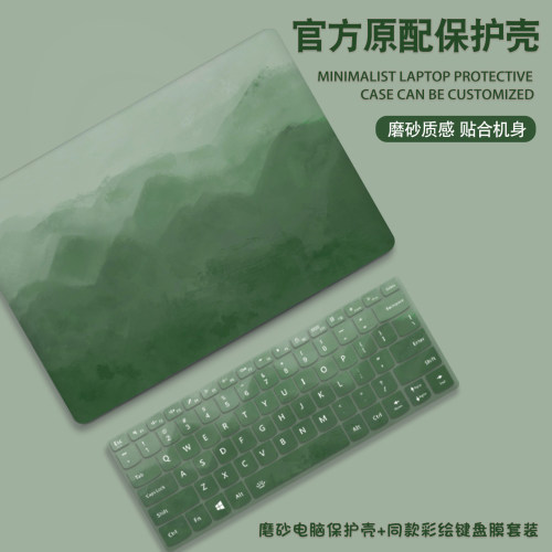 电脑壳简约保护油画风可爱
