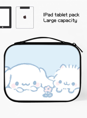 玉桂狗平板收纳包ipad10适用小米苹果10.9华为matepad11电脑Pro12.9寸携带e手提内胆air6键盘袋mini6保护套4