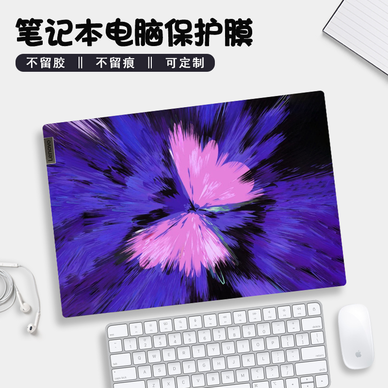 蝴蝶笔记本电脑贴纸适用华为matebook14S惠普星pro拯救者r9000p戴尔华硕联想小新air14保护套外壳贴膜电脑膜