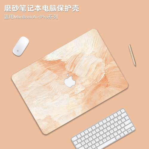 油画风适用苹果macbookpro14保护壳macbookair15套M5外壳m4笔记本MacNeo13电脑macpro配件贴纸M3膜16透明m2m1