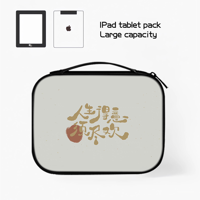 创意文字平板收纳包适用苹果ipad11代小米6s华为matepad11.5S电脑Pro13英寸手提内胆包air7键盘袋mini6保护套