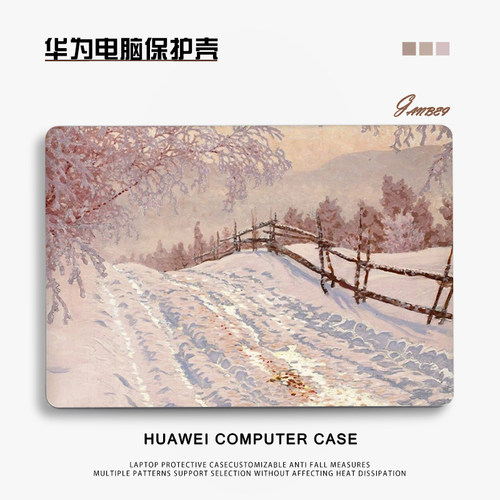 适用2024款华为MateBook14 Ultra保护壳华为d16笔记本保护套D14电脑罩14s透明外壳保护膜xpro超薄全包D15壳SE