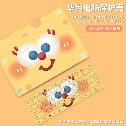 海绵宝宝适用华为matebook14S笔记本保护套matebookd16荣耀magicbook15电脑SE壳2024新款D14贴膜配件透明13s