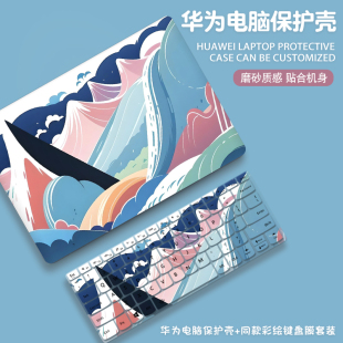 漫画风适用华为matebook14保护壳13s笔记本xpro电脑套D14荣耀magicbook15外壳膜D16配件se贴纸全套膜2025新款