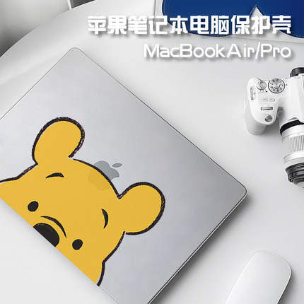 小熊适用苹果macbookpro保护壳2024款mac笔记本m3电脑macbookair保护套M1磨砂14寸16透明13外壳15膜M2软配件