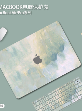 简约适用macbookpro14保护壳air13苹果电脑macbook笔记本保护套16寸贴纸M3贴膜配件13.6外壳13.3寸软壳M4防摔