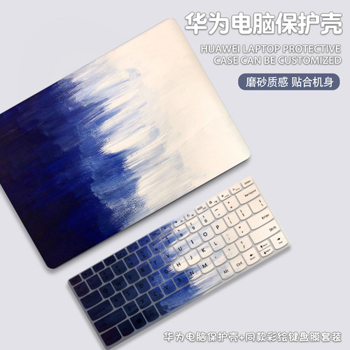 INS风适用华为matebook14酷睿Ultra电脑壳13s笔记本xpro电脑外壳保护套magicbookx15贴纸D14全套膜D16se配件