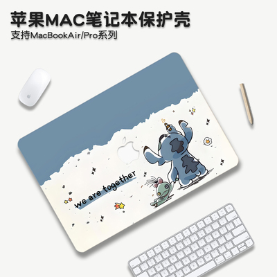 史迪仔适用macbookpro14保护壳M5苹果mac笔记本macbookair13电脑套pro16英寸M3配件M4透明贴纸15硅胶膜2025款