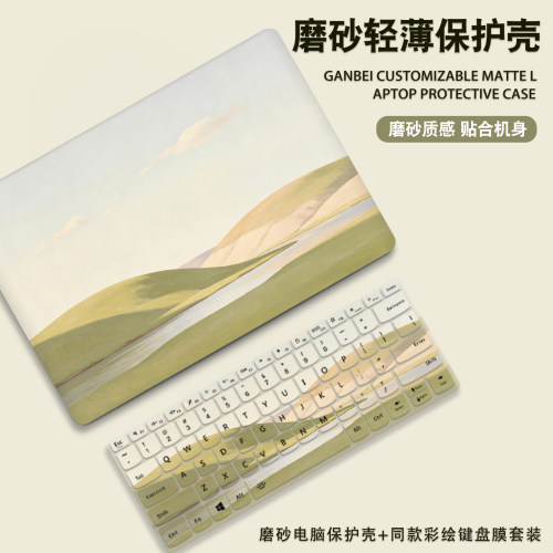 风景油画适用华为matebook14酷睿Ultra电脑壳13笔记本xpro电脑外壳保护套magicbook15贴纸D14全套膜D16se配件