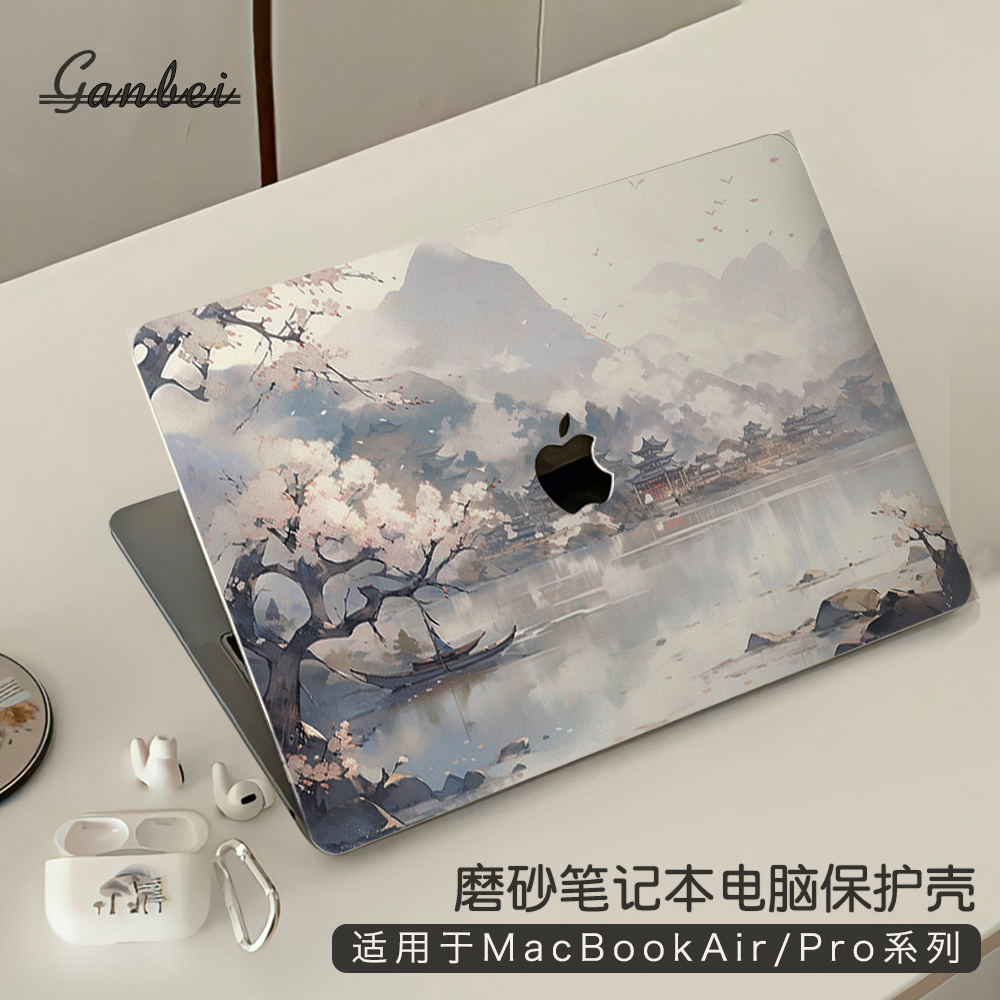 2025款国画风适用macbookpro16保护壳M4苹果mac笔记本macbookair13电脑套pro14英寸配件M3透明贴纸15硅胶膜M2