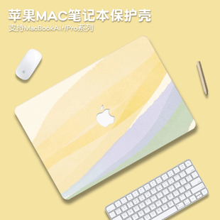渐变色2025款适用macbookpro16保护壳M4苹果mac笔记本macbookair13电脑套pro14英寸配件M3透明贴纸15硅胶膜M2