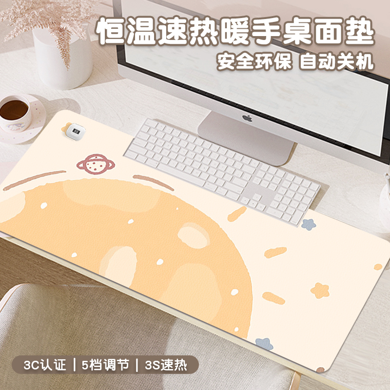 加热鼠标垫超大号卡通发热暖桌垫恒温定时办公室桌面垫子大尺寸防水皮革垫电脑键盘电热板暖手桌垫