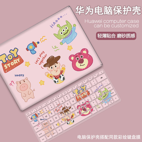 电脑壳保护简约涂鸦可爱