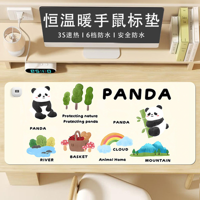 USB加热鼠标垫简约可爱