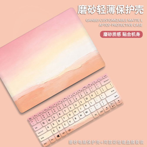 简约油画适用华为matebook14酷睿Ultra电脑壳13笔记本xpro电脑外壳保护套magicbook15贴纸D14全套膜D16se配件