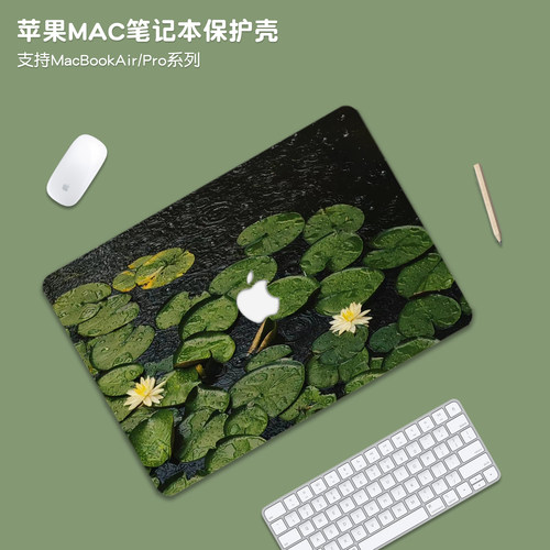 好运莲莲适用苹果macbookpro14保护壳macbookair15套M5外壳m4笔记本MacNeo13电脑配件透明macpro16贴纸全套膜