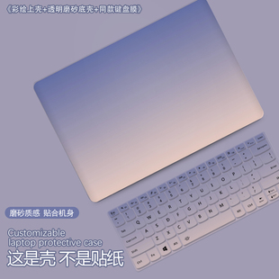 SE荣耀magicbook15寸外壳膜D16配件16S全套2023 渐变色适用华为matebook14保护壳13s笔记本x电脑pro保护套D14