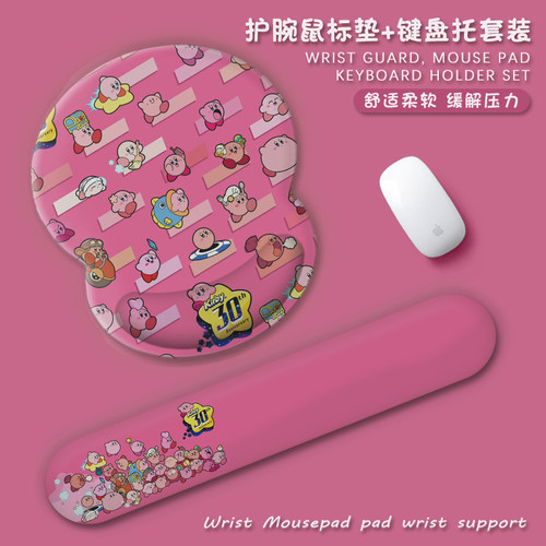 可爱卡通鼠标垫简约键盘托