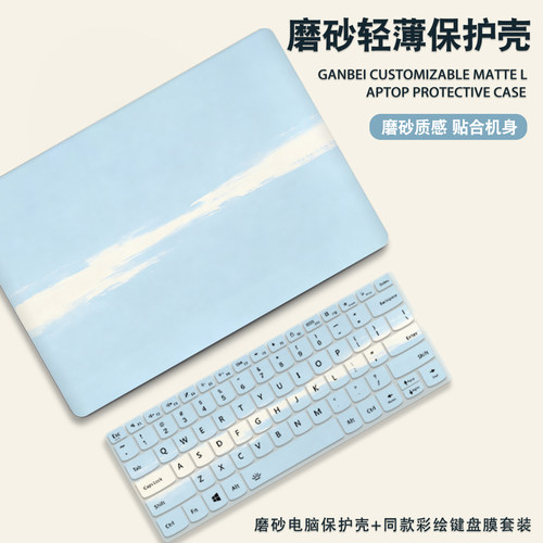 风景油画适用华为matebook14酷睿Ultra电脑壳13笔记本xpro电脑外壳保护套magicbook15贴纸D14全套膜D16se配件