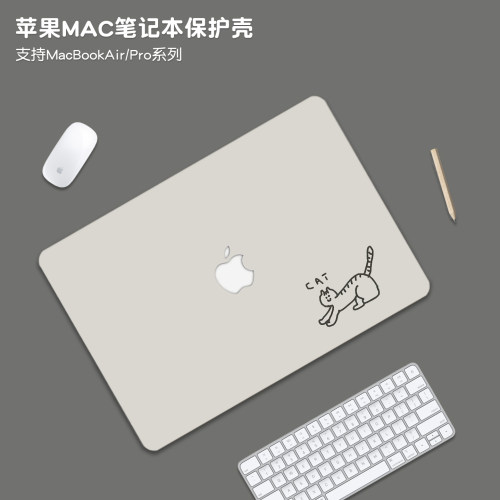 INS风适用苹果macbookpro14保护壳macbookair15套M5外壳m4笔记本MacNeo13电脑macpro配件贴纸M3膜16透明m2m1