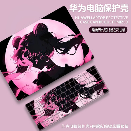 美少女适用华为matebook14S保护套matebookd16荣耀magicbook笔记本13寸Xpro电脑SE壳2025款D14贴膜d16透明D15