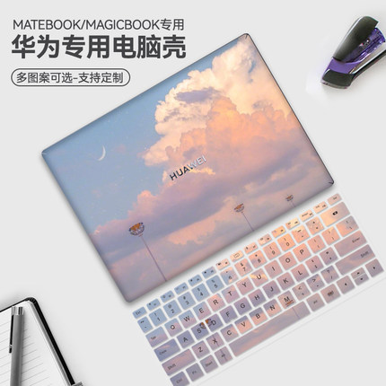 适用华为matebook保护壳14/13寸荣耀magicbook笔记本14s保护套2021电脑2022新款D14贴膜D15透明x硅胶xpro软壳