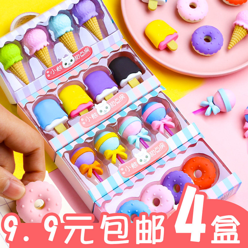 Cartoon eraser children kindergarten pupil Dedicated study Supplies Reward originality Cartoon lovely girl Ice cream Do not stay Elephantiasis Toys Mini Stationery prize gift Stationeryin the Electronic Dictionary/Electronic paper book/Stationery , Everyday school supplies , Eraser  category - from Buy2taobao.com to provide professional Taobao agent buy service