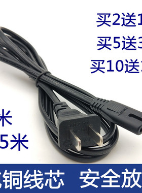 佳能MG2580 2500 2400 IP2880喷墨打印机电源线电线插线usb