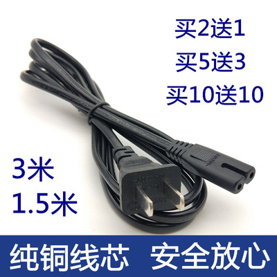 适用Epson爱普生打印机L4158 L3116 L3169充电器线两孔8字电源线
