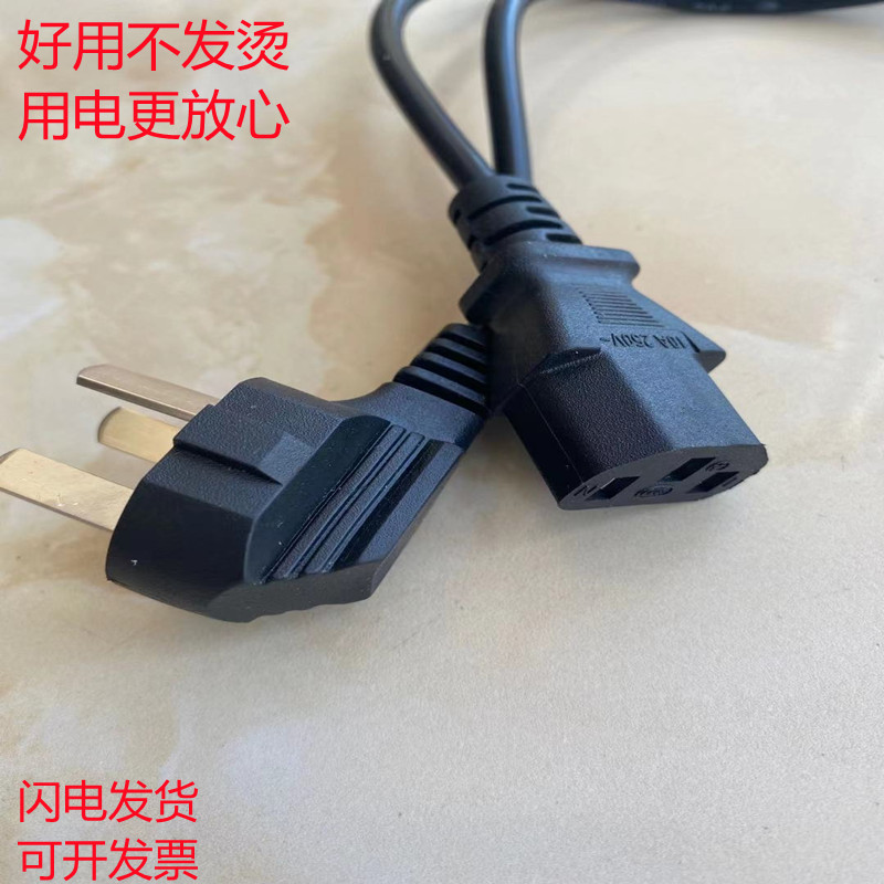 适用Decathlon迪卡侬跑步机电源线 健身器材DOMYOS EQ三孔电源线