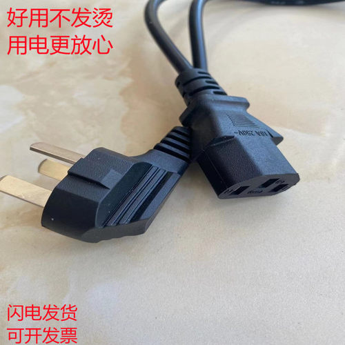 适用Decathlon迪卡侬跑步机电源线 健身器材DOMYOS EQ三孔电源线
