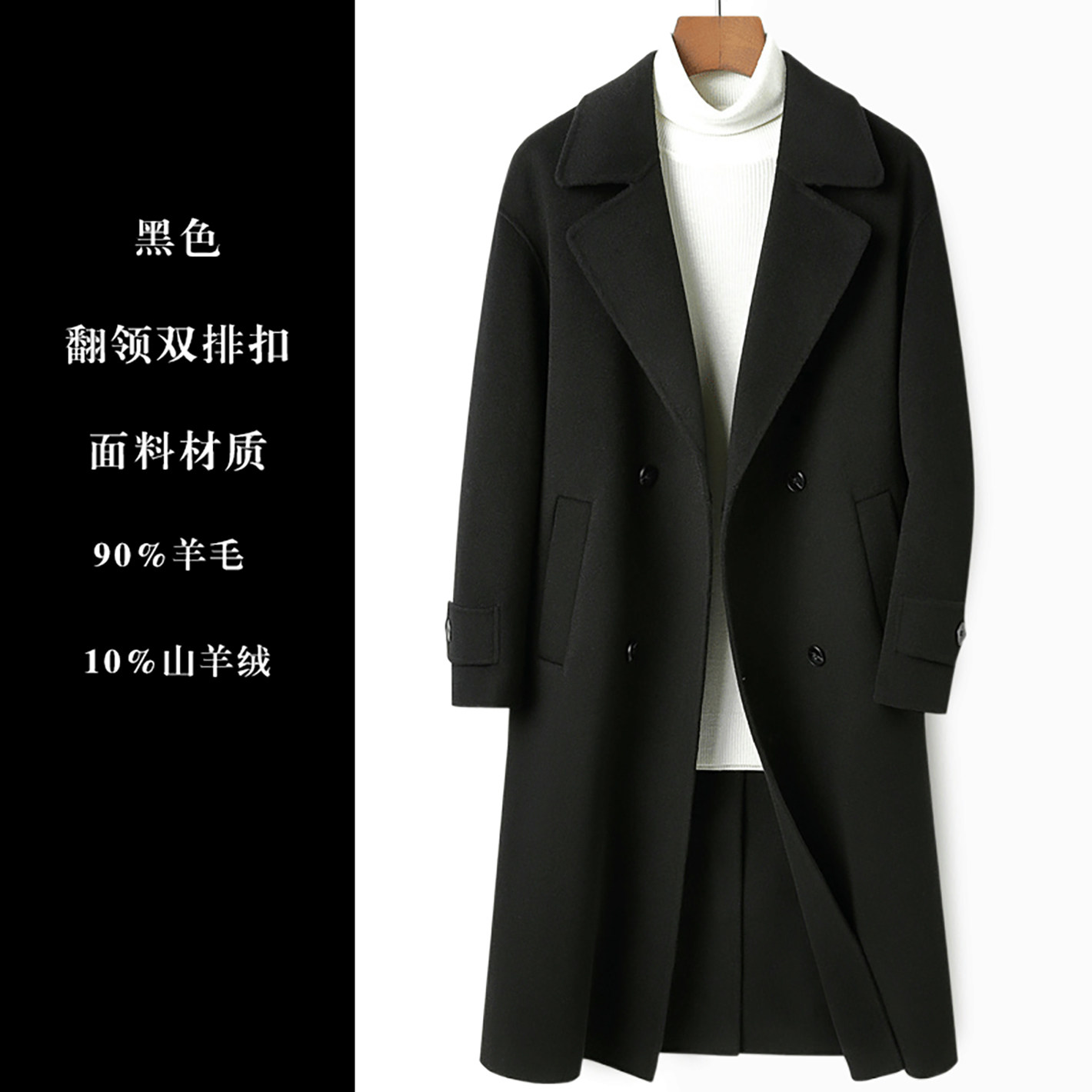 thumbnail for 2026 new autumn and winter high-end new reversible cashmere wool wool wool coat men's long over-the-knee trench coat